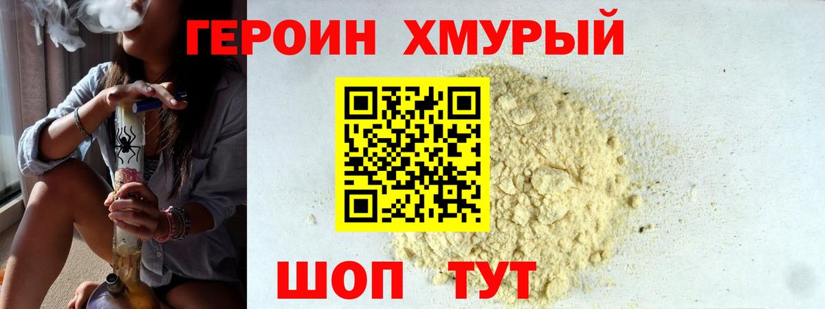 Каннабис Москва