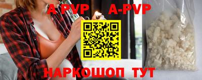 наркотики Старая Купавна