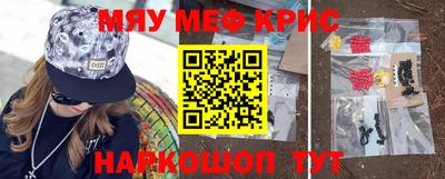 кристаллы Ставрополь