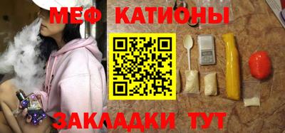 герыч Татарск