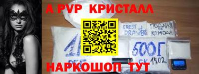 наркотики Старая Купавна