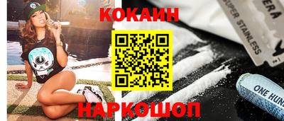 наркотики Старая Купавна