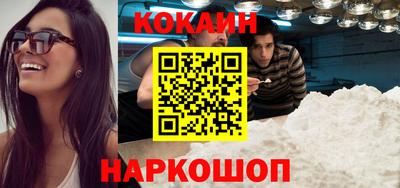 кристаллы Ставрополь