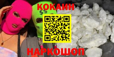 наркотики Старая Купавна