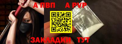 наркотики Старая Купавна