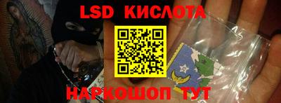 герыч Татарск