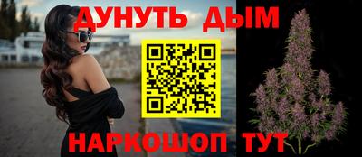 кристаллы Ставрополь
