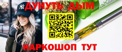 наркотики Старая Купавна