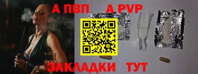 кристаллы Ставрополь