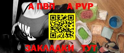 герыч Татарск