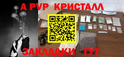 наркотики Старая Купавна
