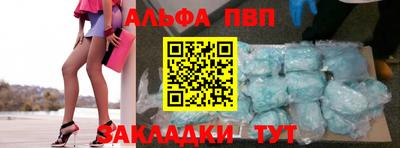 кристаллы Ставрополь