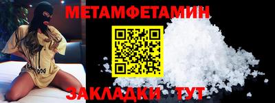 кристаллы Ставрополь