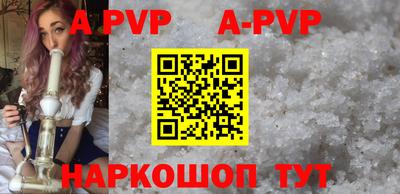 кристаллы Ставрополь