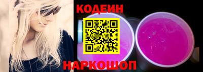 кристаллы Ставрополь