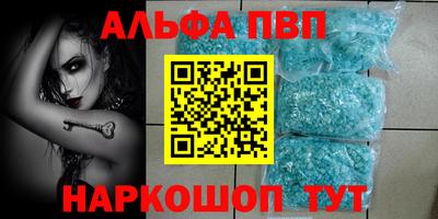 кристаллы Ставрополь