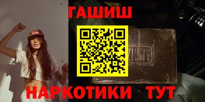 кристаллы Ставрополь