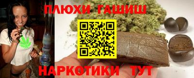 кристаллы Ставрополь