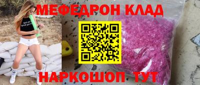 кристаллы Ставрополь