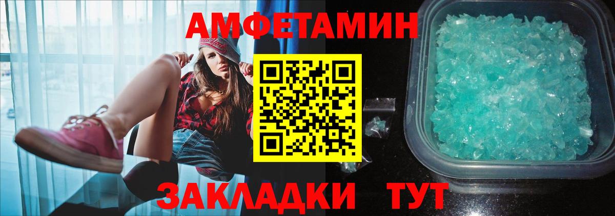 Метамфетамин витя  Вход с VPN  Метамфетамин витя  Москва 