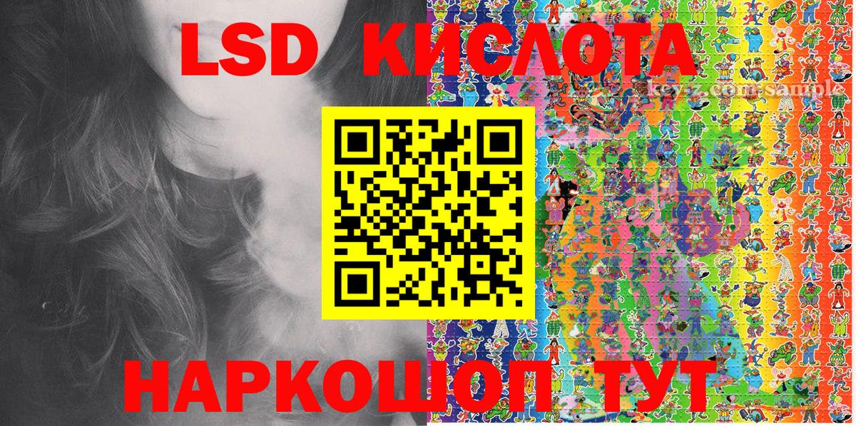 Наркотические марки 1500мкг  Вход с VPN  Москва 