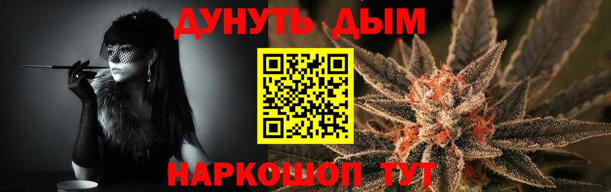 Каннабис VHQ Москва